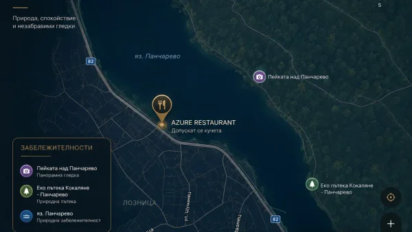 Локация на ресторант Азур